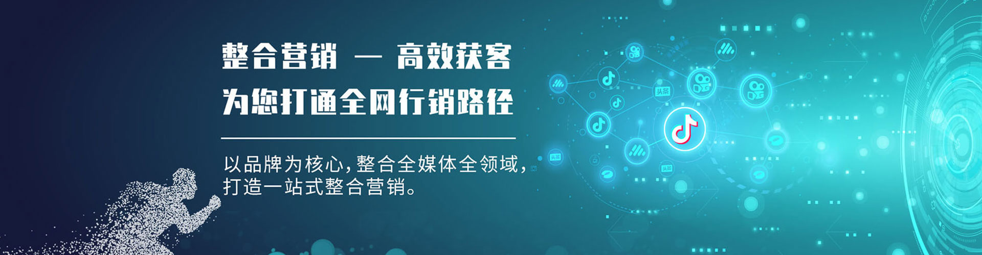 仁布微博信息流